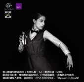 佛山禅城招聘调酒师1名