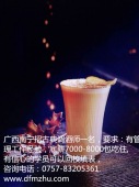 广西南宁招古典调酒师一名7000-8000