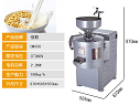 商用CM150大豆磨浆机器 