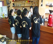 创意咖啡实操训练课程