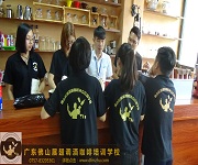 咖啡实操训练课程
