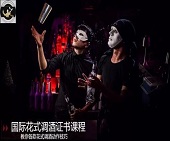 江门苏荷酒吧招聘花式调酒师一名 6000
