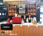 咖啡培训-【深圳第十五届国际LED展】