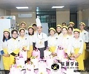 蛋糕培训--生日蛋糕裱花课程