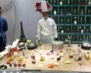 西点培训—顺辉瓷砖展览会分子料理提供