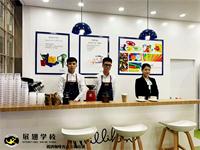 2019年5月20号，广州琶洲会展中心展翅学员咖啡活动实践