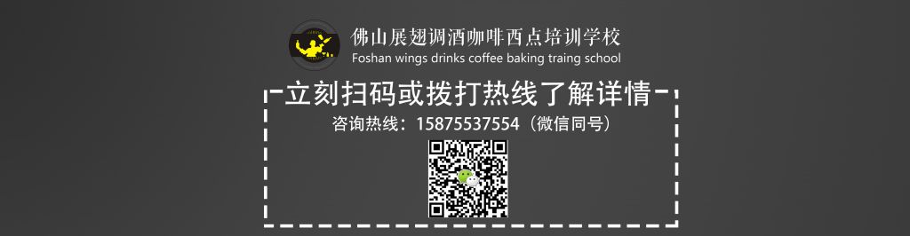 展翅联系方式